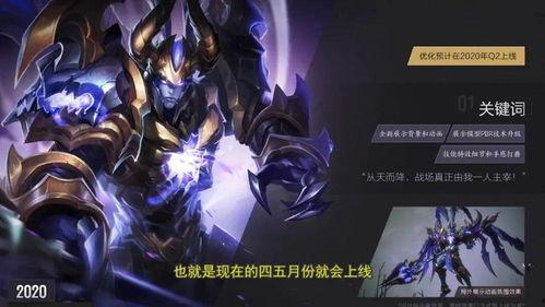 露娜典藏皮肤最新爆料,全新爆料带你领略神秘魅力  第1张