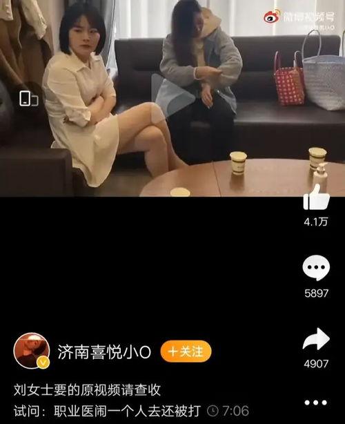 小孙爆料视频大全,揭秘娱乐圈幕后真相  第3张